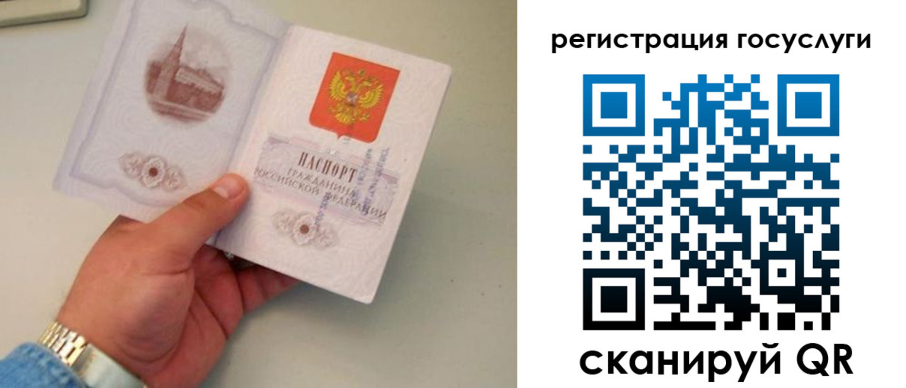 прописка регистрация в Тавде